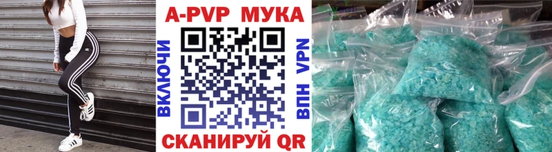 Alpha-PVP VHQ Ува
