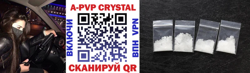 A-PVP мука  Ува 