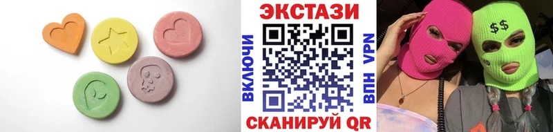 Экстази DUBAI  купить закладку  Ува 