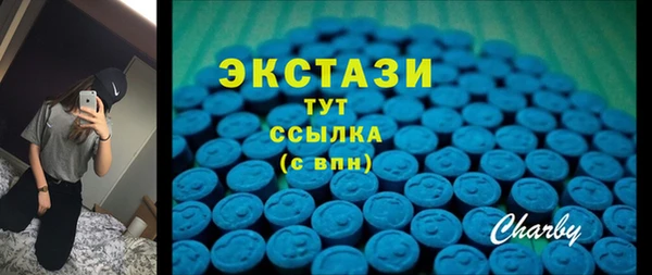 индика Куйбышев