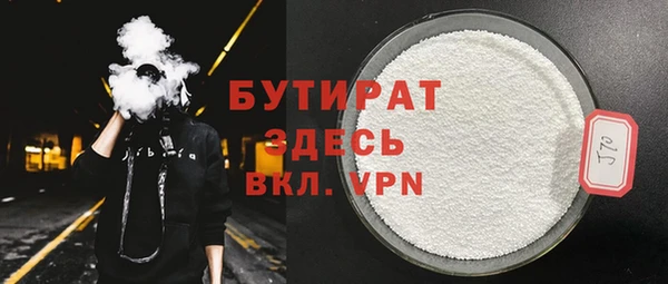гидропоника Кулебаки