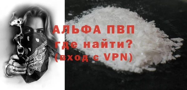 тгк Кукмор
