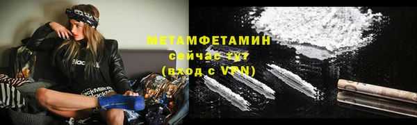 индика Куйбышев