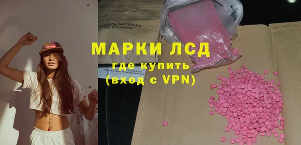 тгк Кукмор