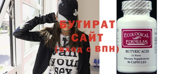 индика Куйбышев