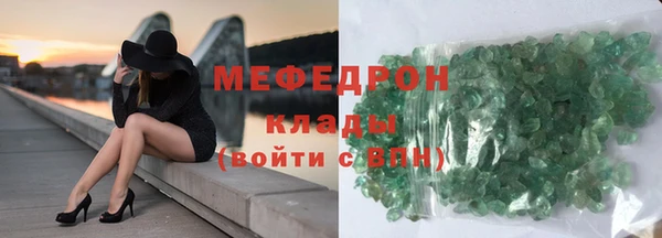 тгк Кукмор