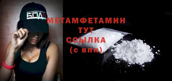 тгк Кукмор