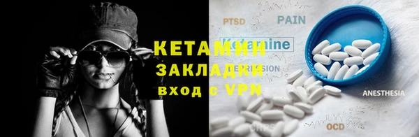 индика Куйбышев