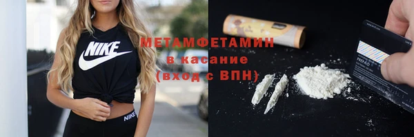 индика Куйбышев