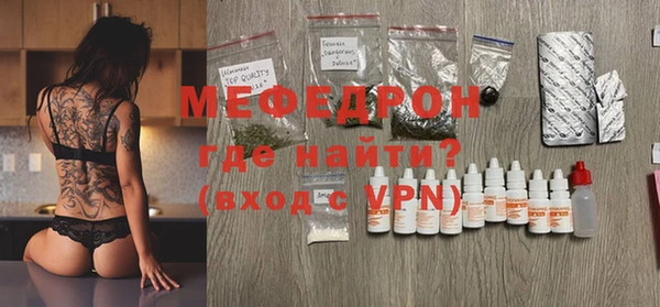 тгк Кукмор