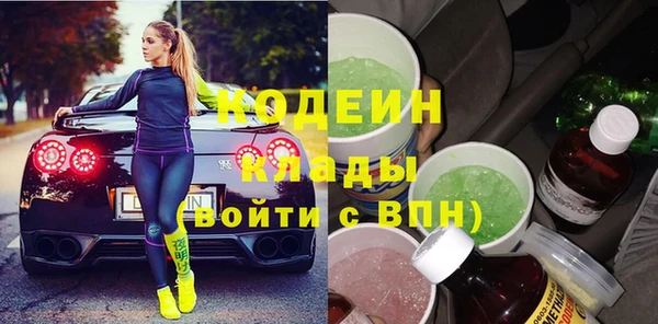 тгк Кукмор