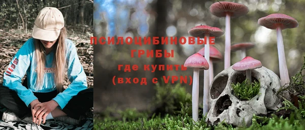 мефедрон VHQ Каменногорск