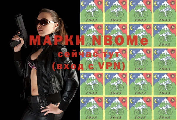 тгк Кукмор
