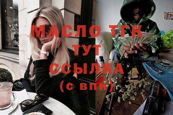 тгк Кукмор