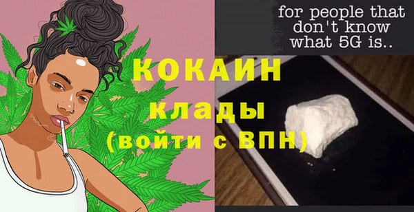бутик Туринск