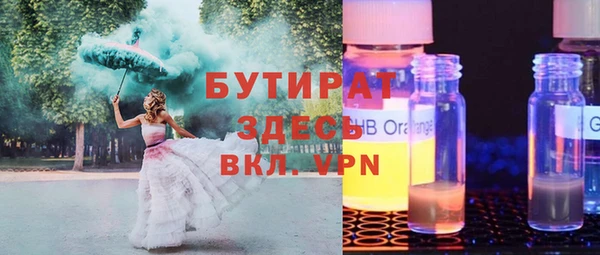 тгк Кукмор
