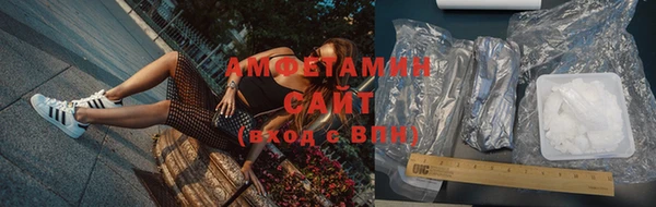 стафф Медногорск