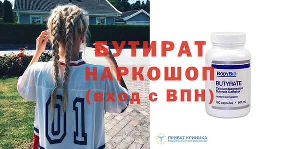 кокаин Касимов