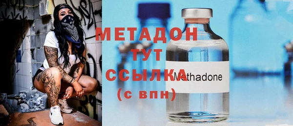 тгк Кукмор