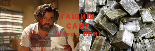 индика Куйбышев