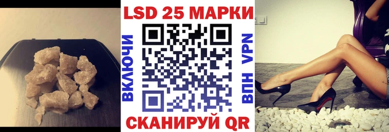 LSD-25 экстази ecstasy  закладки  Ува 