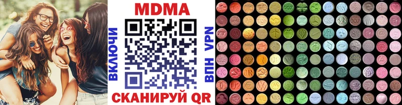 MDMA Molly  Ува 