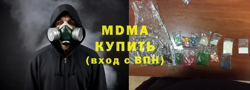 ОМГ ОМГ как зайти  купить наркотик  Ува  MDMA VHQ 