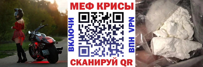 сайты даркнета телеграм  Ува  МЯУ-МЯУ мука 