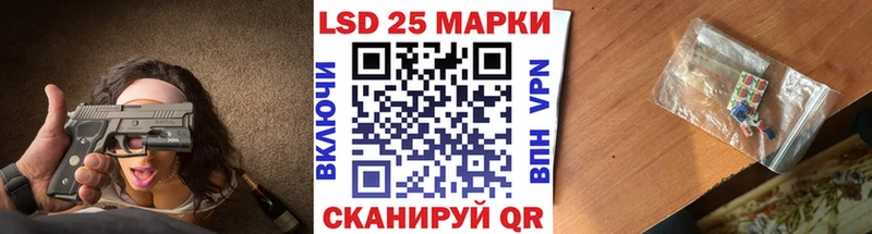 Марки NBOMe 1,5мг  Ува 
