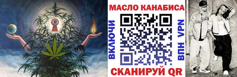 Дистиллят ТГК концентрат  где найти наркотики  Ува 