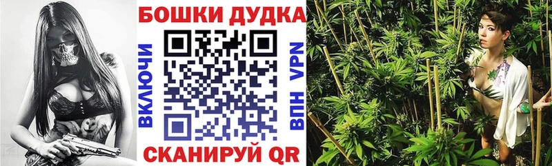 купить наркотик  Ува  МАРИХУАНА семена 